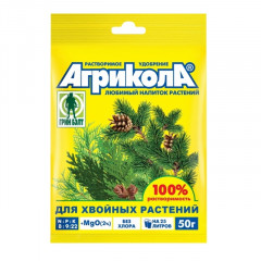 АГРИКОЛА Добриво д/хвойних рослин 50г 04-129